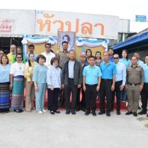 ร้านชาติหัวปลาจัดกิจกรรมถวายเป็นพระราชกุศลเนื่องในวันเฉลิมพระชนมพรรษาสมเด็จพระนางเจ้าสิริกิติ์พระบรมราชินีนาถพระบรมราชชนนีพันปีหลวง