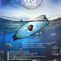 กิจกรรมดำน้ำเก็บขยะ ปีที่ 23 ” (MARINE DIVE Underwater Clean-Up 2024)บริเวณหาดตาแหวน เกาะล้าน พัทยา จ.ชลบุรี