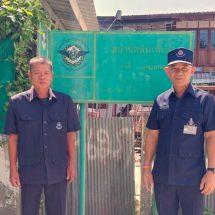 กองบัญชาการกองทัพไทย (หน่วยบัญชาการทหารพัฒนา) โดย พันเอก จิรายุ จิตธรรม ผู้บังคับหน่วยพัฒนาการเคลื่อนที่ 31 สำนักงานพัฒนาภาค 3