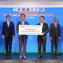 EXIM BANK หนุน สมาคมฯเอ็กซ์ตรีม 4 ปี ร่วมพัฒนาสู่โอลิมปิก แอลเอ 2028