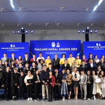 องคมนตรี มอบรางวัล THAILAND MORAL AWARDS 2023 เชิดชูเกียรติ สื่อ บุคคล ชุมชนและองค์กร