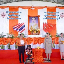 อบจ.เพชรบูรณ์ร่วมพิธีมอบทุนมูลนิธิคุณพุ่มในทูลกระหม่อมหญิงอุบลรัตนราชกัญญา สิวัฒนาพรรณวดี