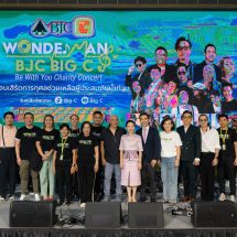 กลุ่มบีเจซี บิ๊กซี จัดคอนเสิร์ตการกุศล “Wonderman BJC Big C Be with you Charity Concert”เพื่อช่วยเหลือผู้ประสบภัยน้ำท่วม ณ บิ๊กซี เพลส สาขารัชดาภิเษก