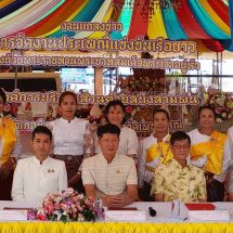 งานแถลงข่าว การแข่งขันเรือชิงถ้วยพระราชทานพระบาทสมเด็จพระเจ้าอยู่หัว ประจำปี 2567