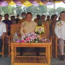 งานแข่งเรือยาว ชิงถ้วยพระราชทานพระบาทสมเด็จพระเจ้าอยู่หัว และสมเด็จพระนางเจ้าฯ พระบรมราชินี