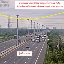 กฟผ. แจ้งปิดการจราจรบนถนนมอเตอร์เวย์หมายเลข 7 เพื่องานรื้อสายส่งไฟฟ้าแรงสูง 20 พ.ย. 67 นี้ ระหว่างเวลา 10.00 – 10.10 น.