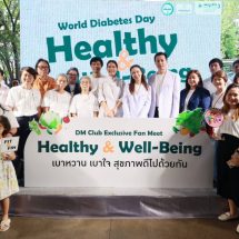 วันเบาหวานโลก World Diabetes Dayโรงพยาบาลพญาไท 3 จับมือ ฟู้ดวิลล่า ราชพฤกษ์สร้างสรรค์กิจกรรมเพื่อสุขภาพ