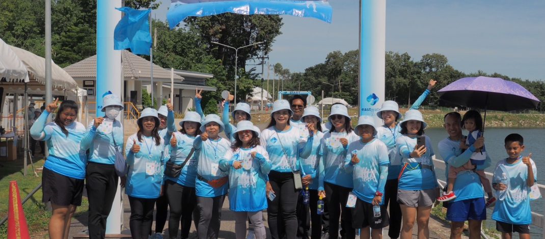 อีสท์ วอเตอร์จัดกิจกรรม “ESG Social Walk ก้าวสู่ปีที่ 33 มั่นใจกับอีสท์ วอเตอร์” ส่งเสริมคุณภาพชีวิตที่ดีของชุมชนและเติบโตอย่างยั่งยืน